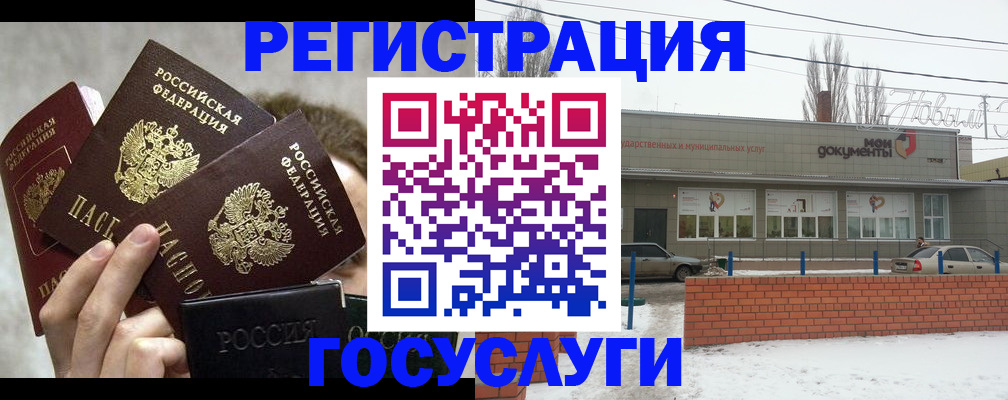 миграционный учет в Невьянске