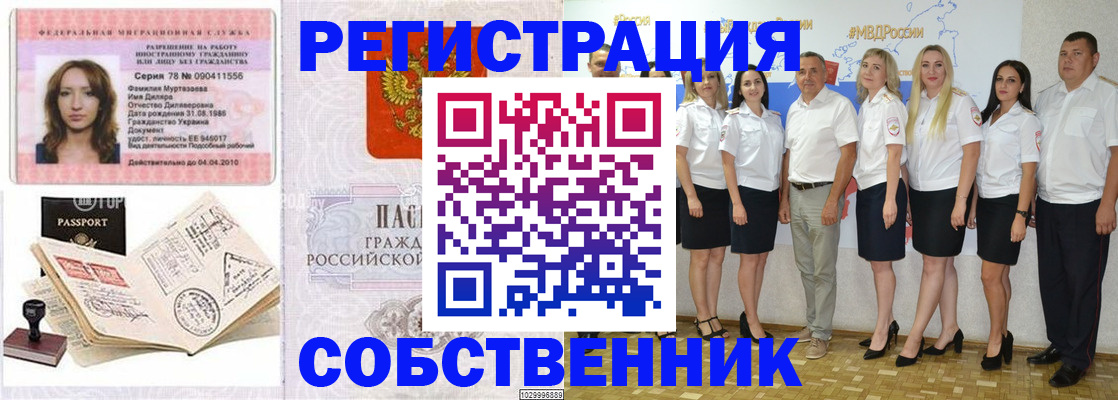 временная регистрация госуслуги в Невьянске