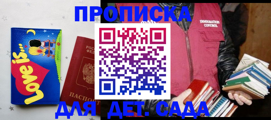 временная прописка в Невьянске