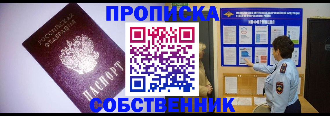 временная регистрация надежно в Невьянске