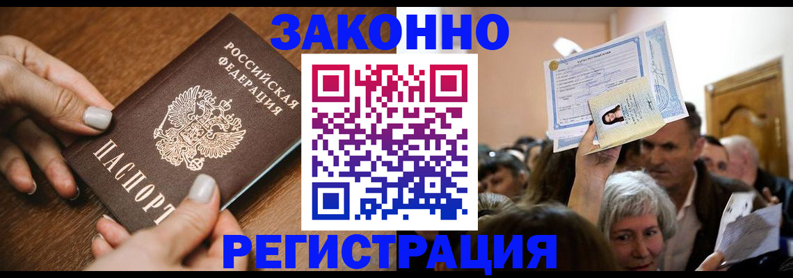 регистрация в Невьянске